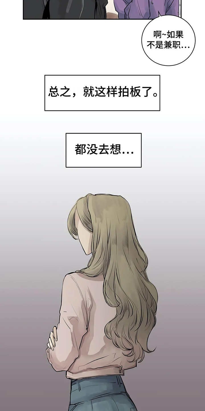 第2章：加入社团