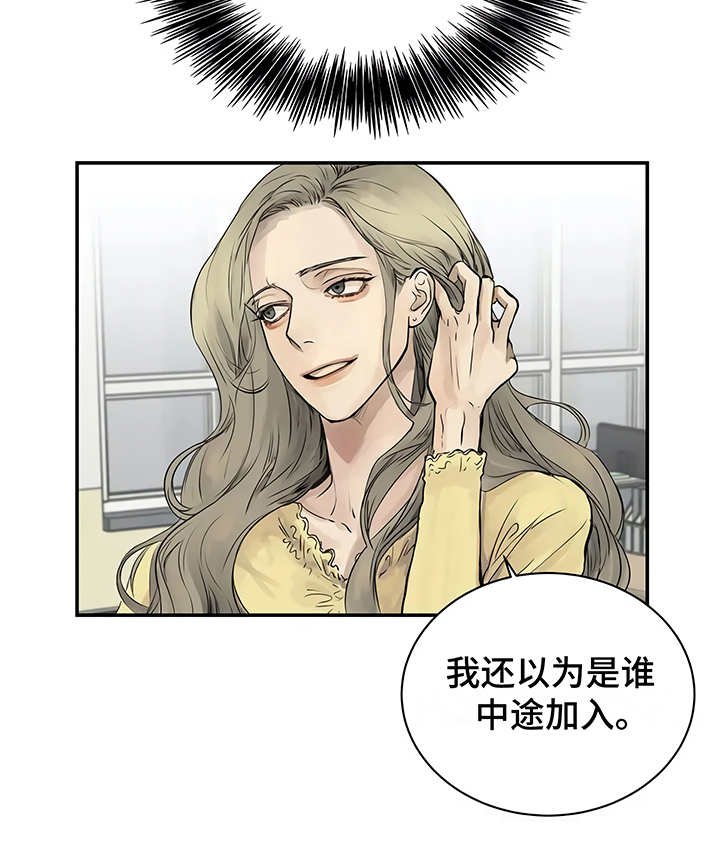 第2章：加入社团