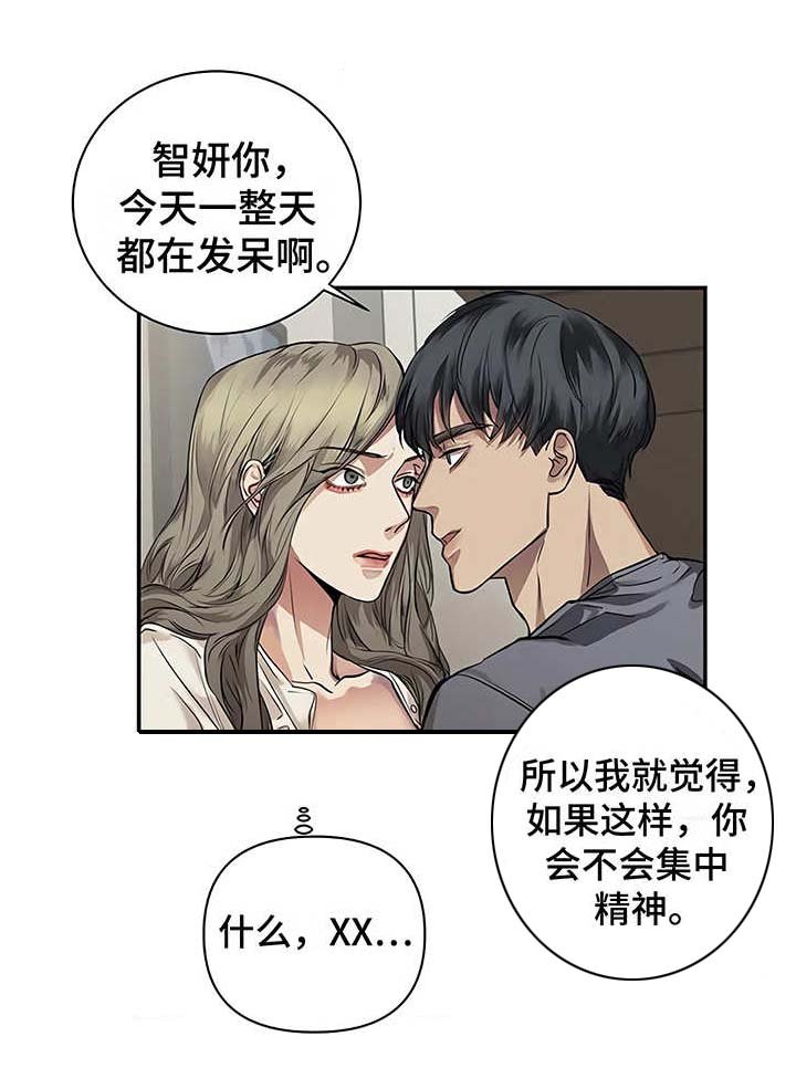 第20章：先下手