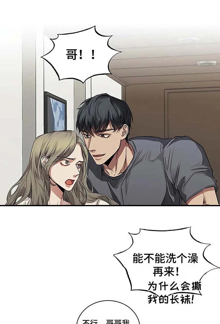 第20章：先下手