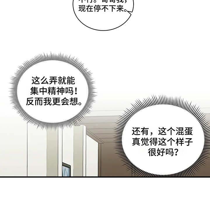 第20章：先下手