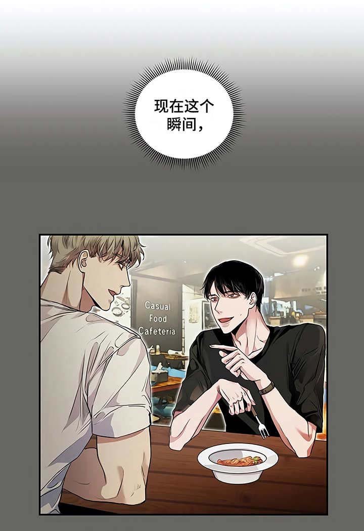 第20章：先下手