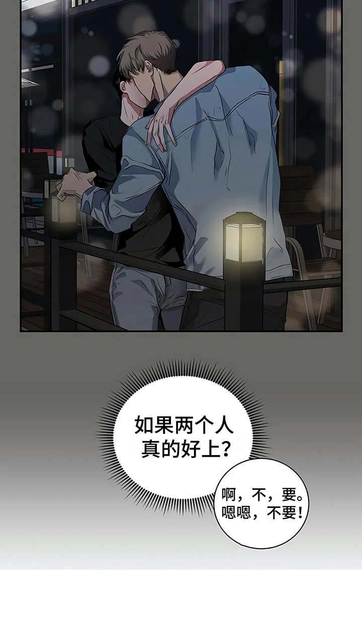 第20章：先下手