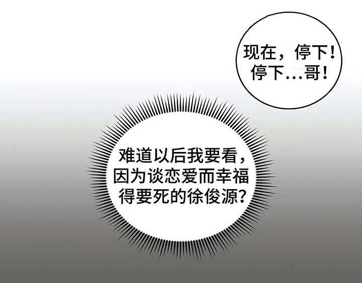 第20章：先下手