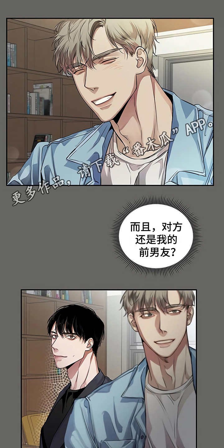第20章：先下手