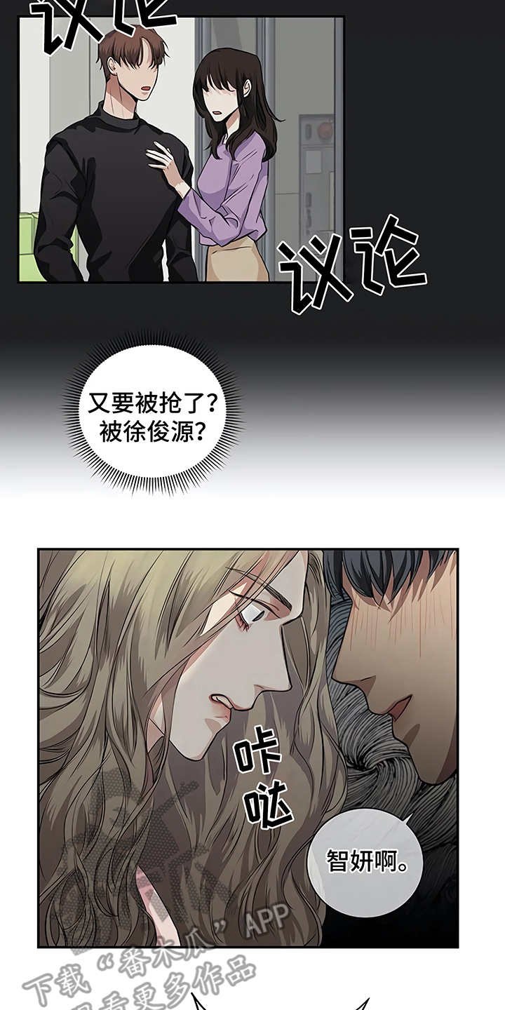 第20章：先下手