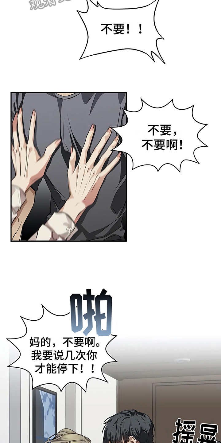 第20章：先下手
