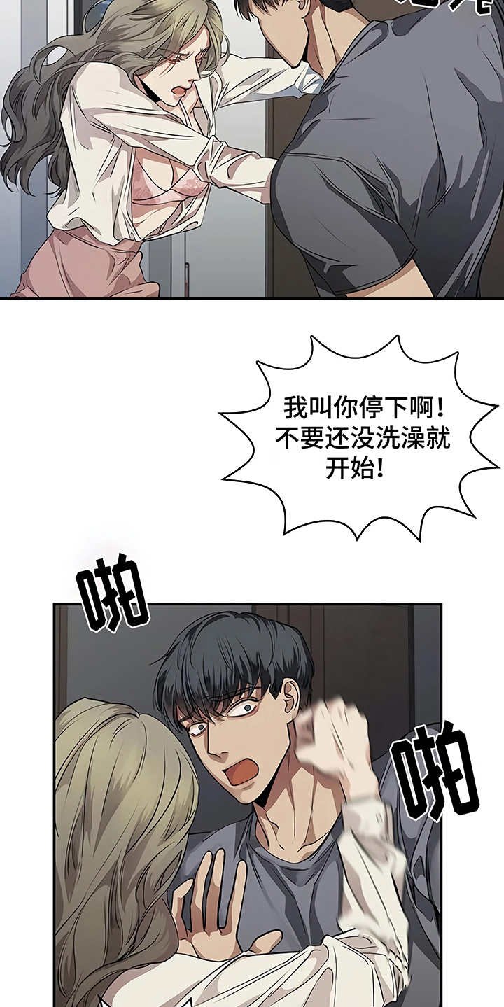第20章：先下手