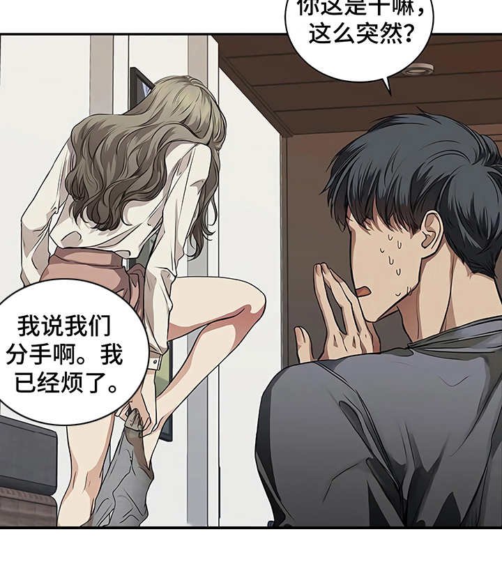 第20章：先下手