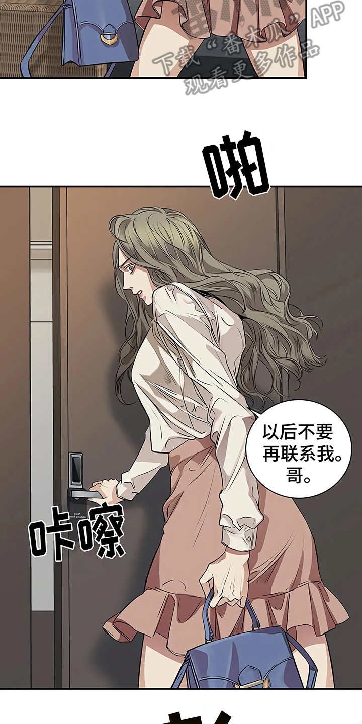 第20章：先下手