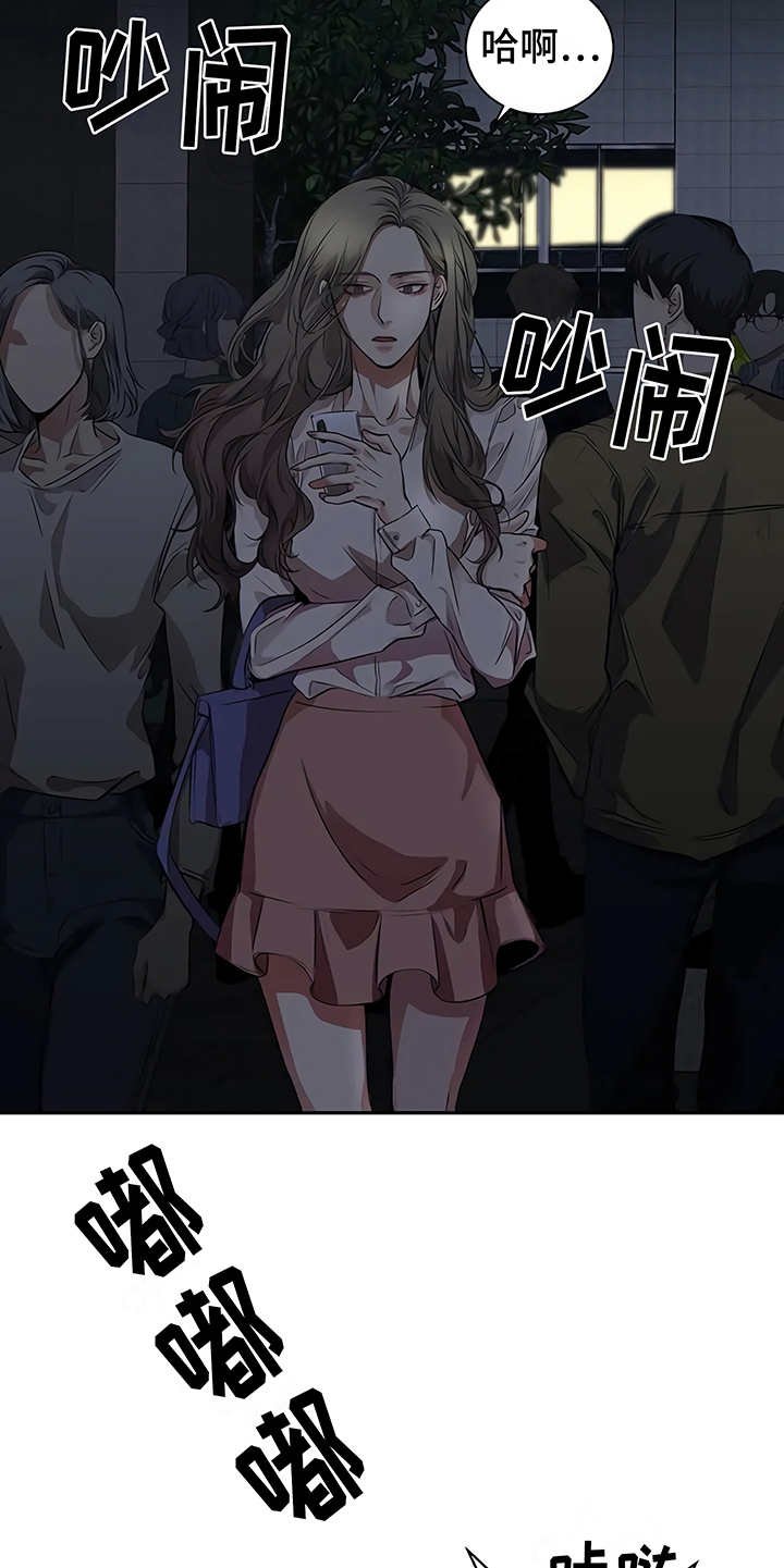 第20章：先下手