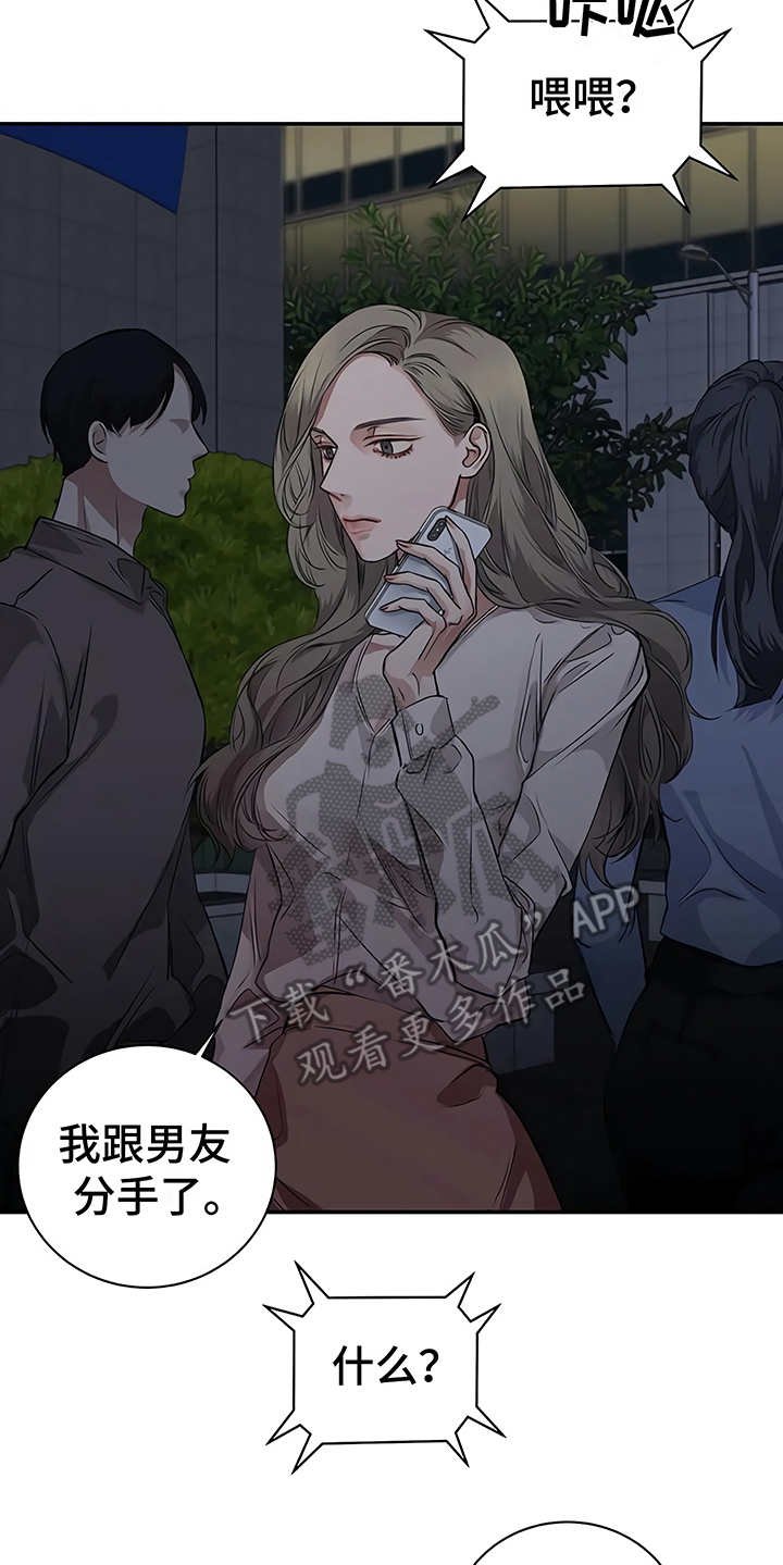 第20章：先下手