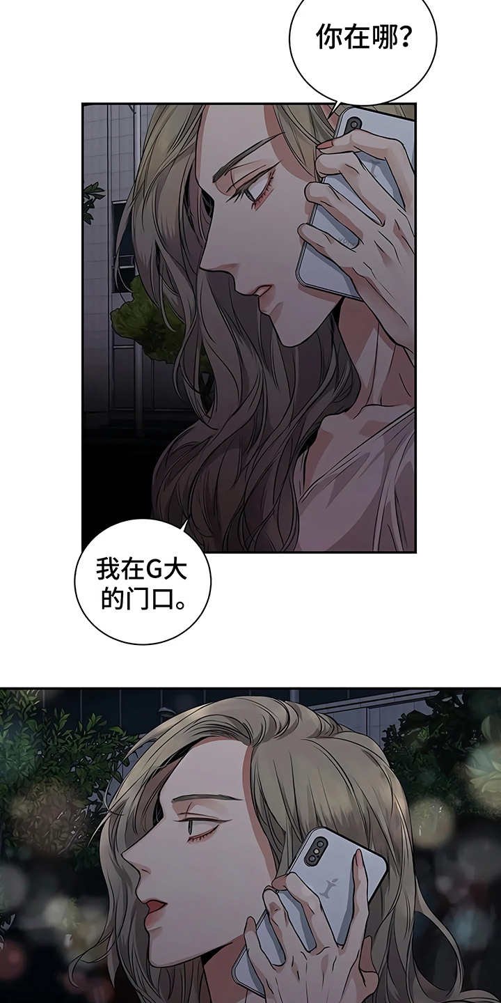 第20章：先下手