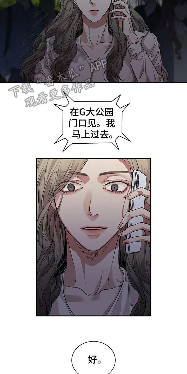 第21章：很顺利