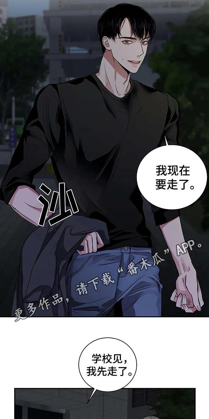 第21章：很顺利