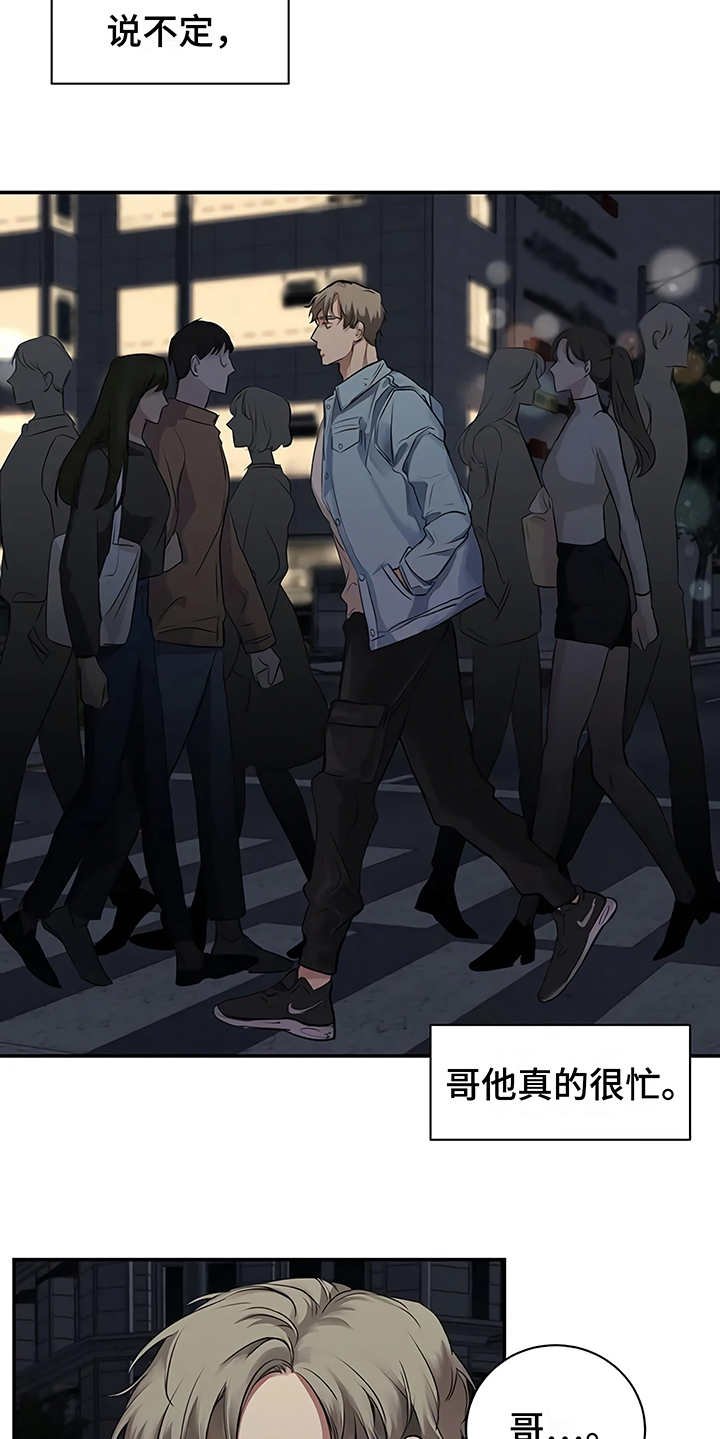 第21章：很顺利
