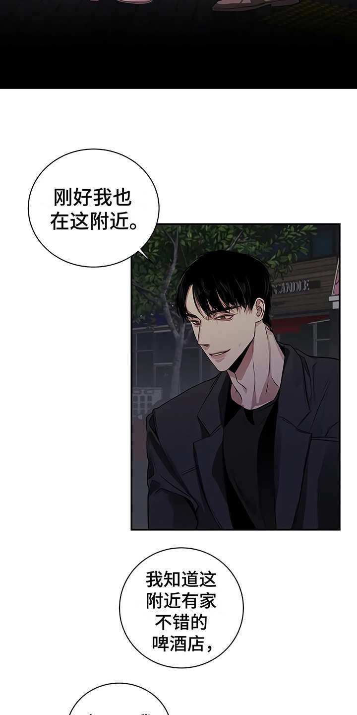 第21章：很顺利