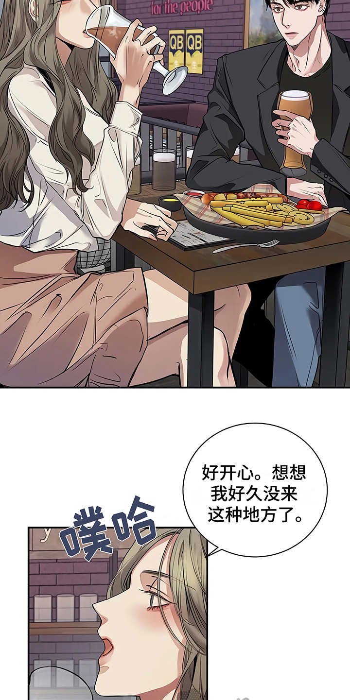 第21章：很顺利