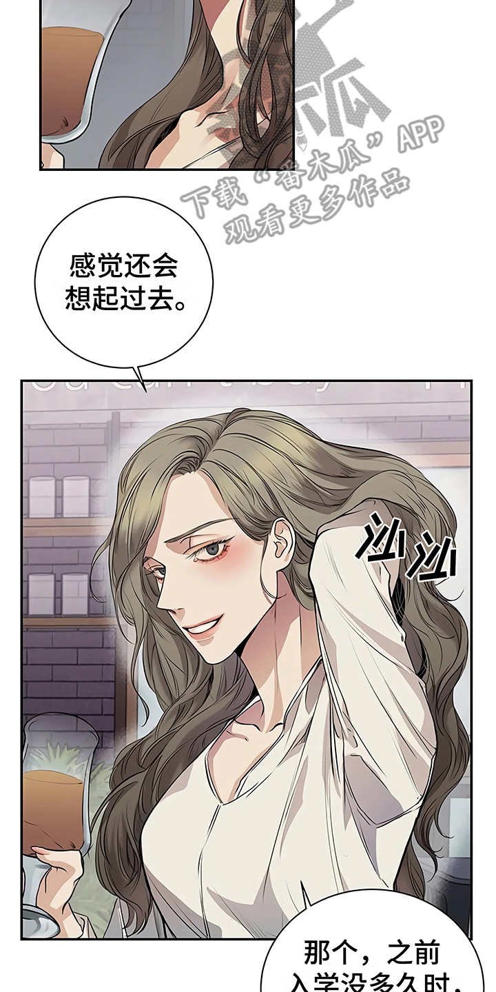 第21章：很顺利
