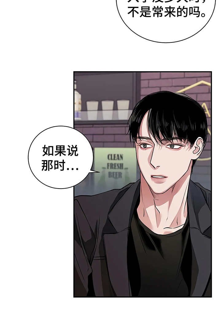 第21章：很顺利