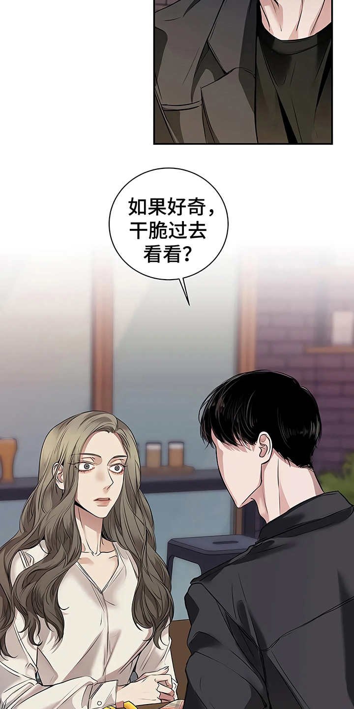 第21章：很顺利