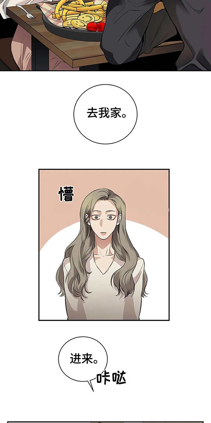第21章：很顺利