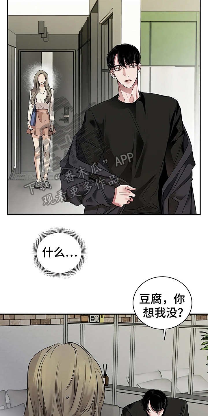 第21章：很顺利