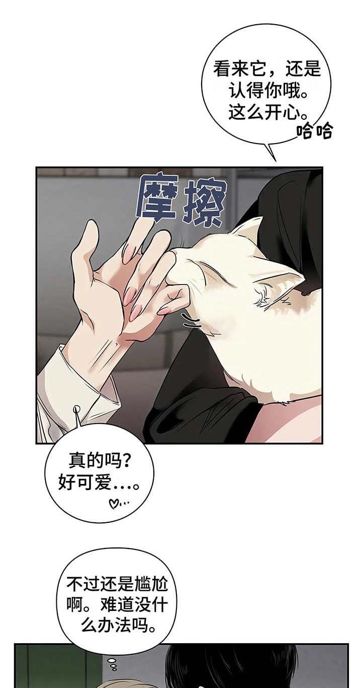 第22章：不安