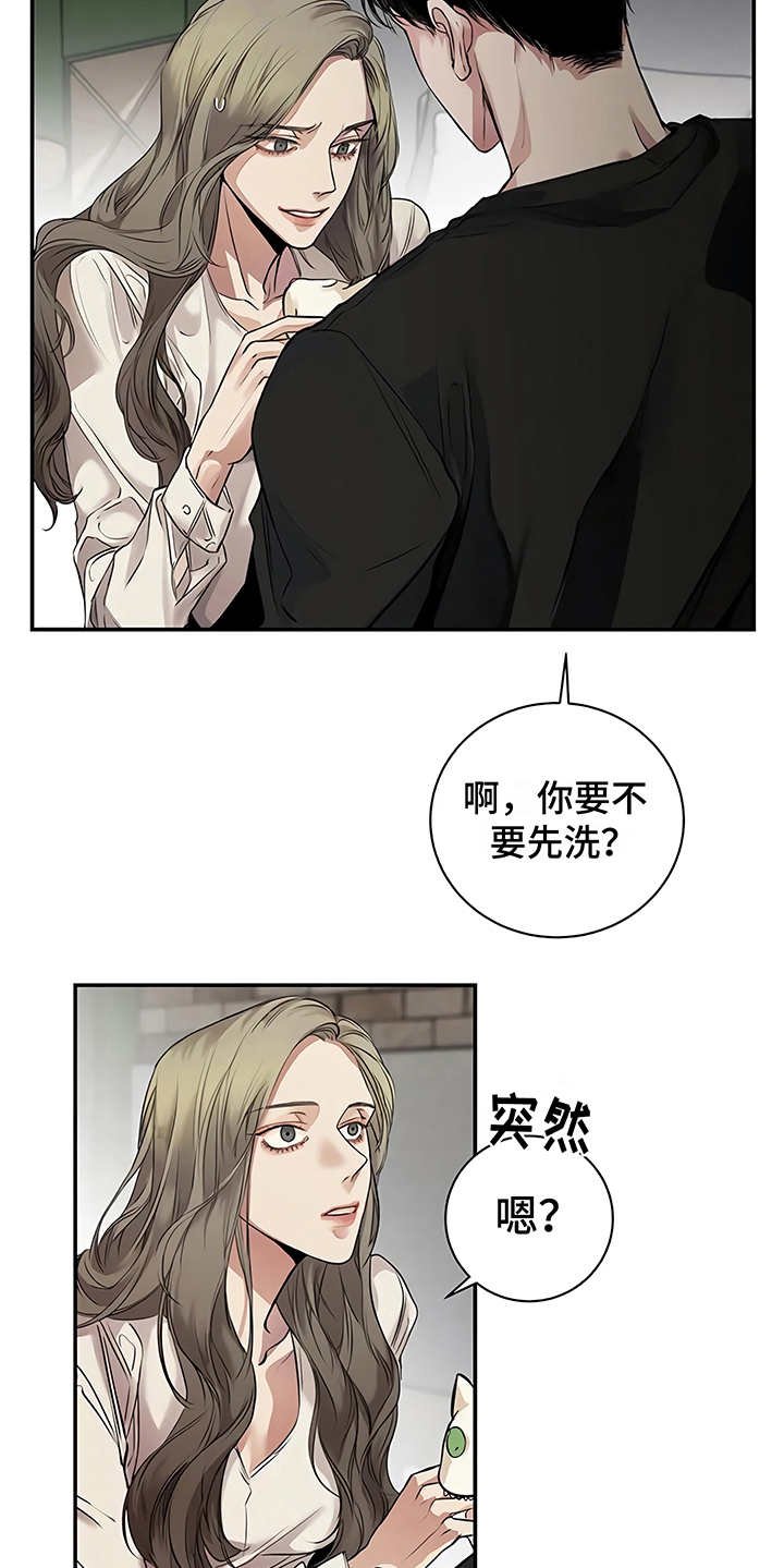 第22章：不安