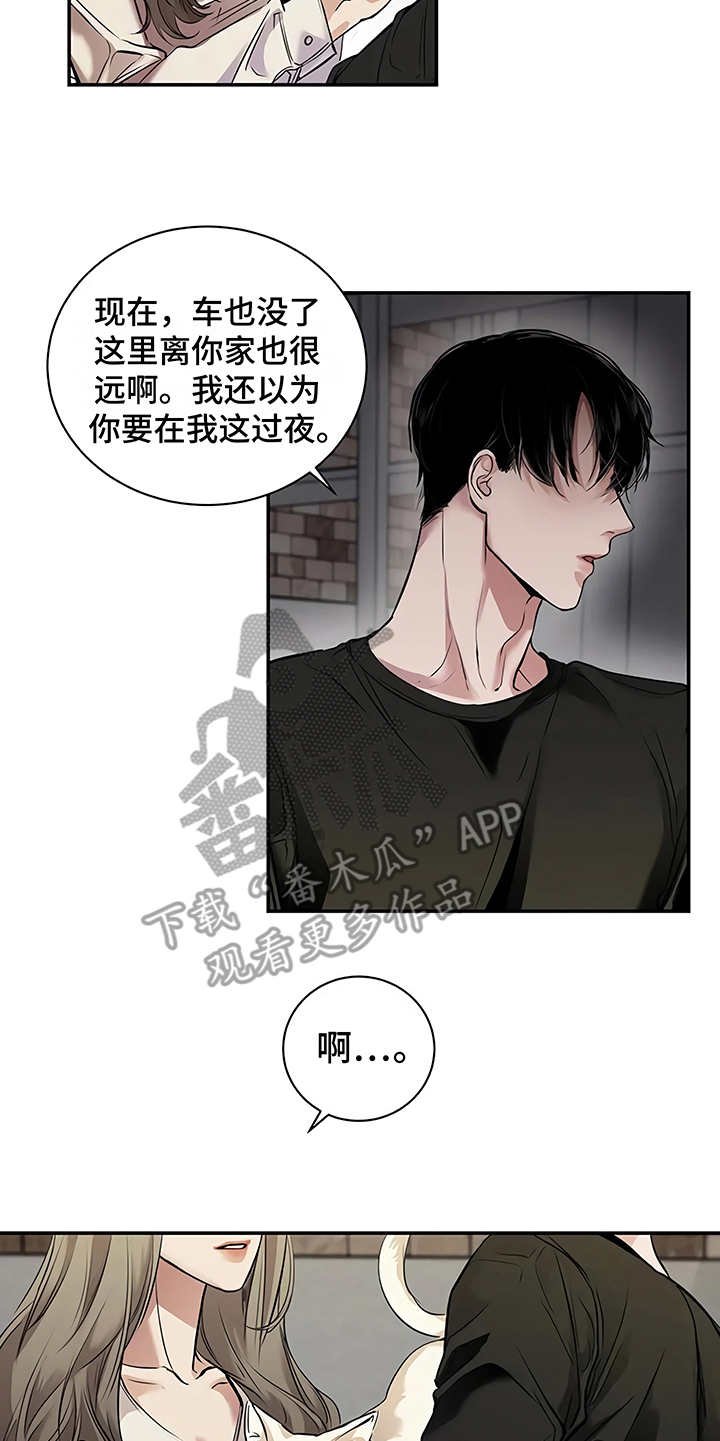 第22章：不安