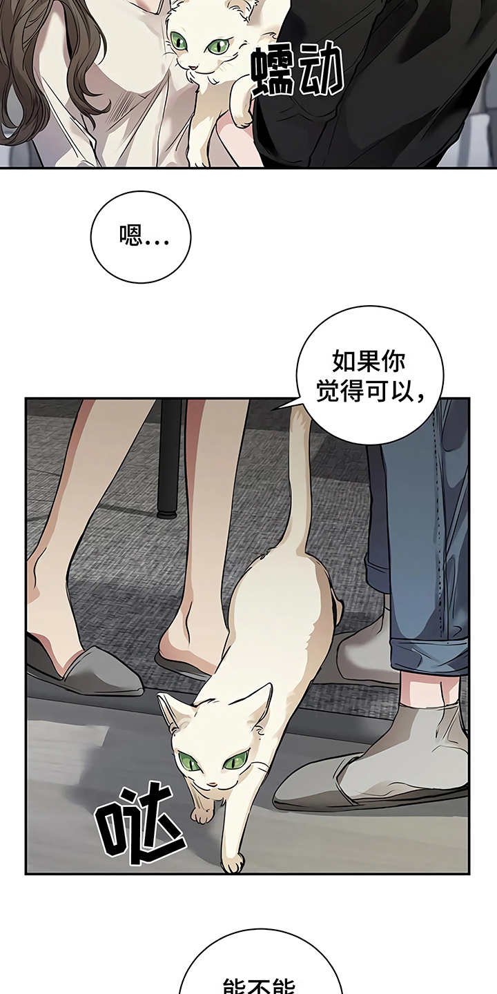 第22章：不安