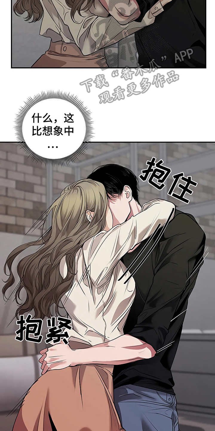 第22章：不安