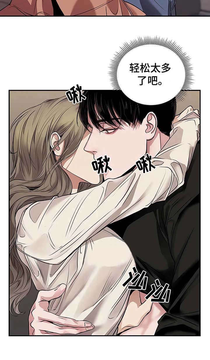 第22章：不安