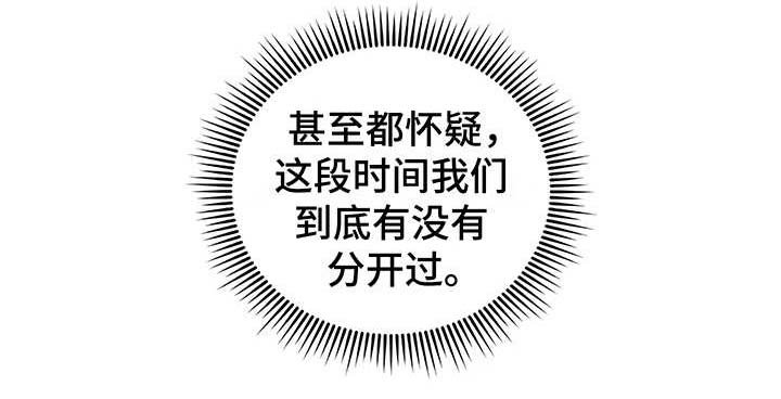 第22章：不安