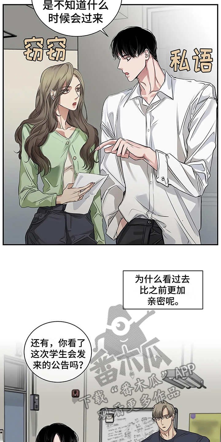 第22章：不安