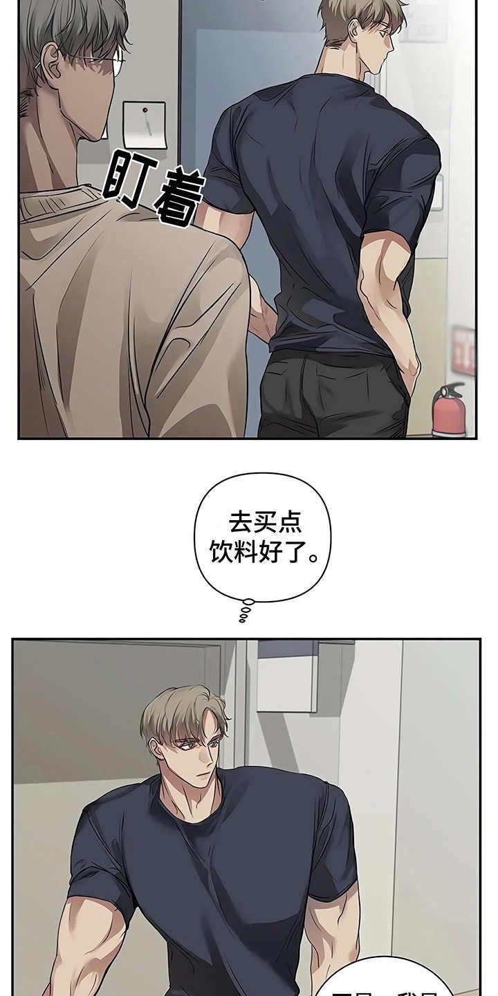 第22章：不安
