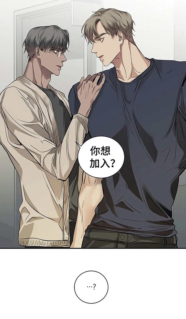 第22章：不安