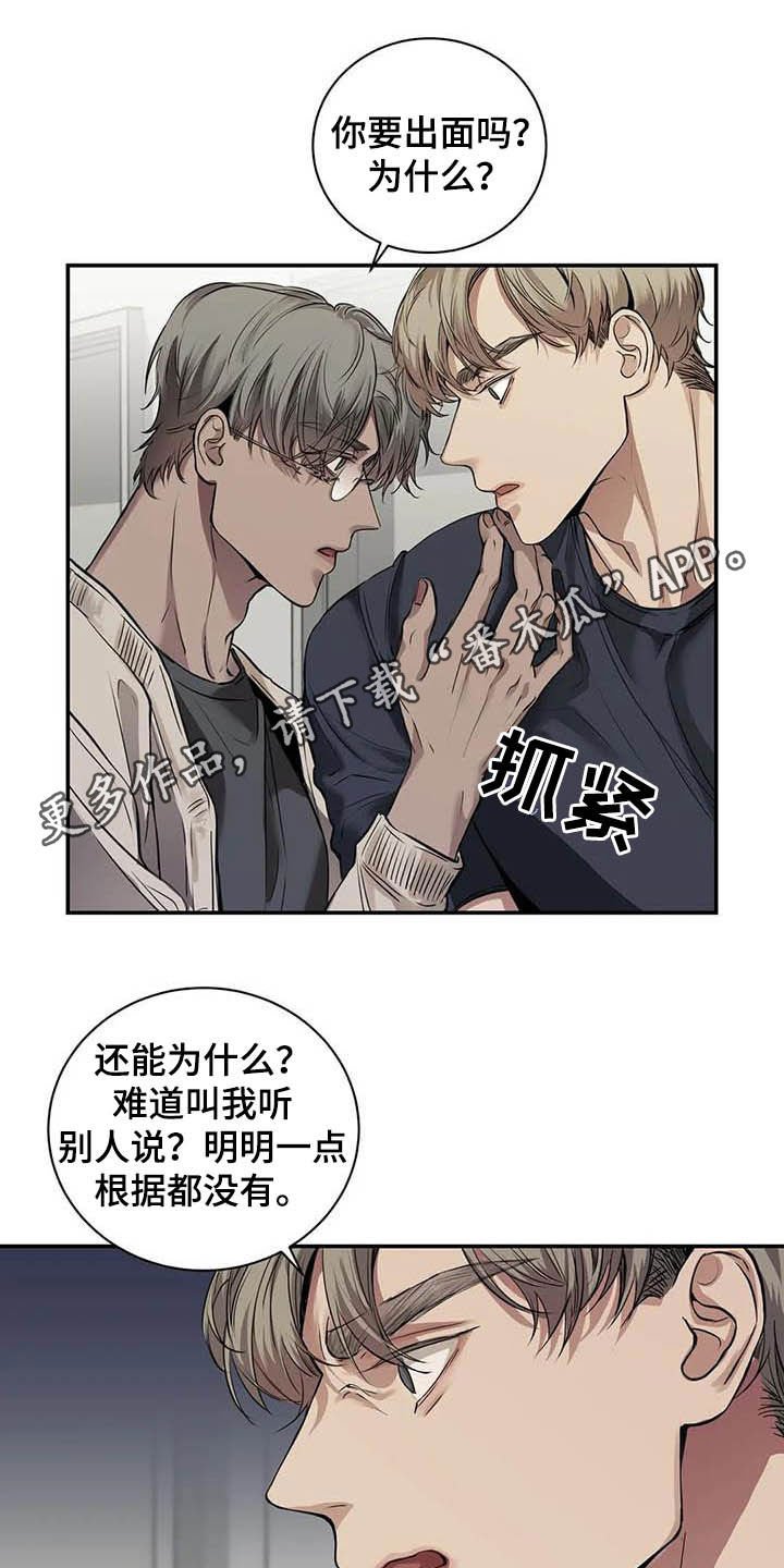 第23章：什么关系