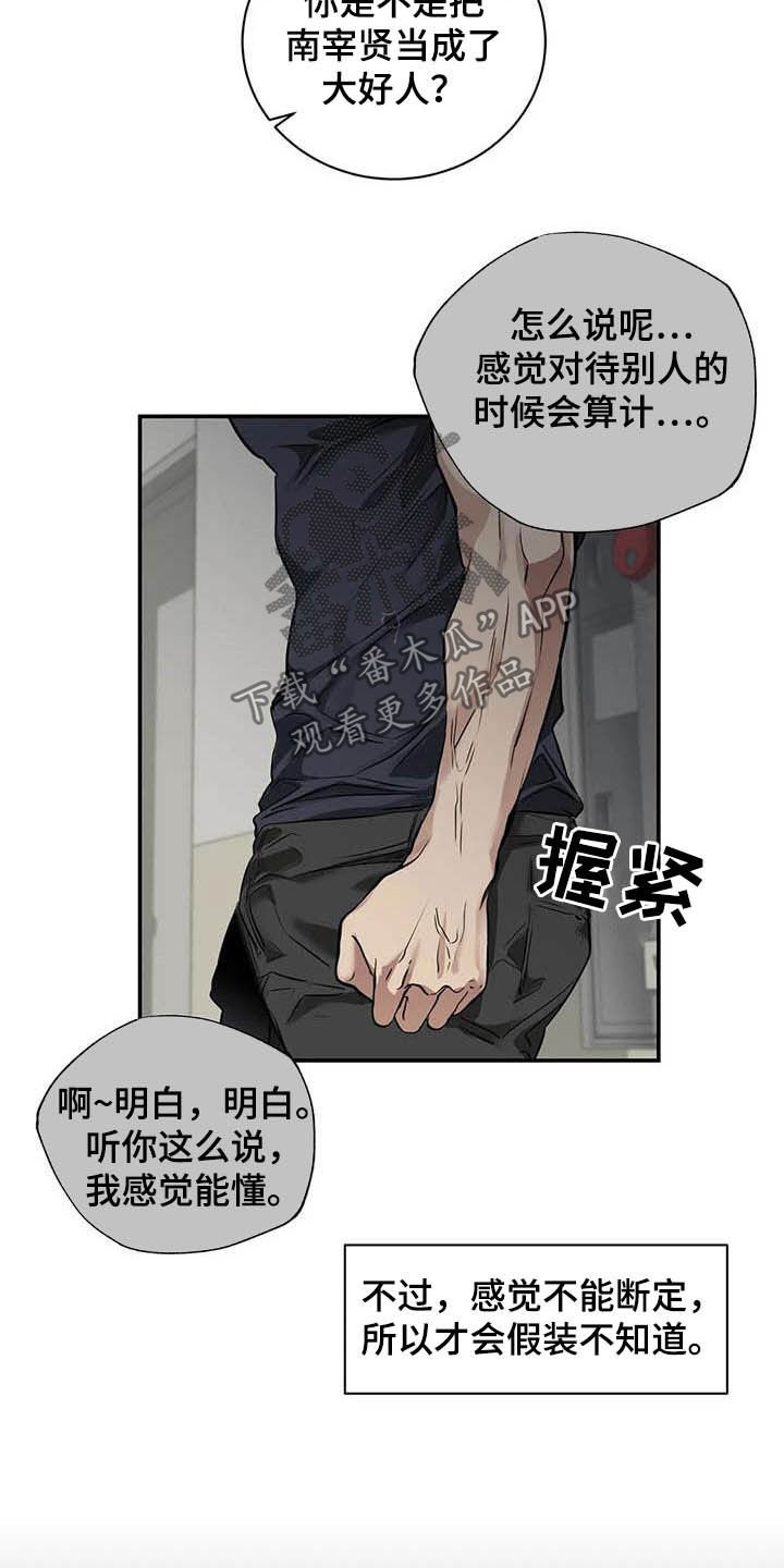 第23章：什么关系