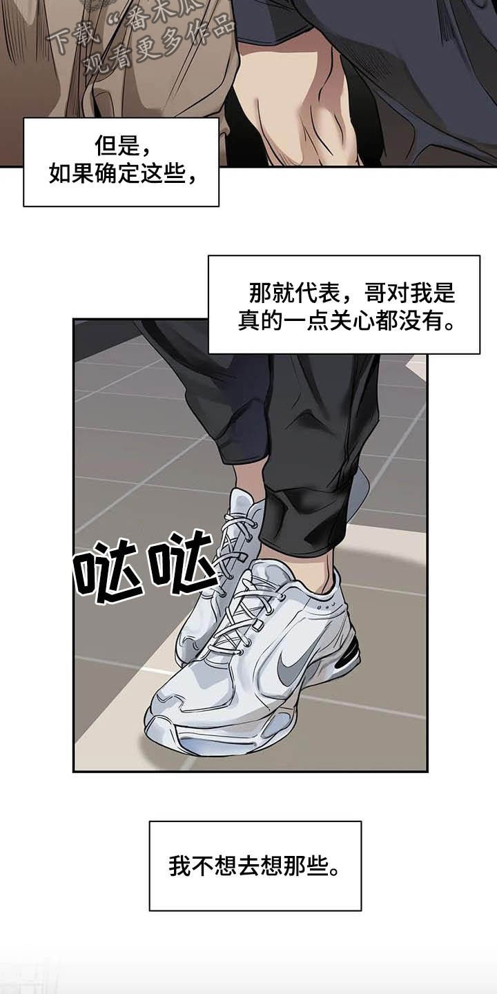 第23章：什么关系