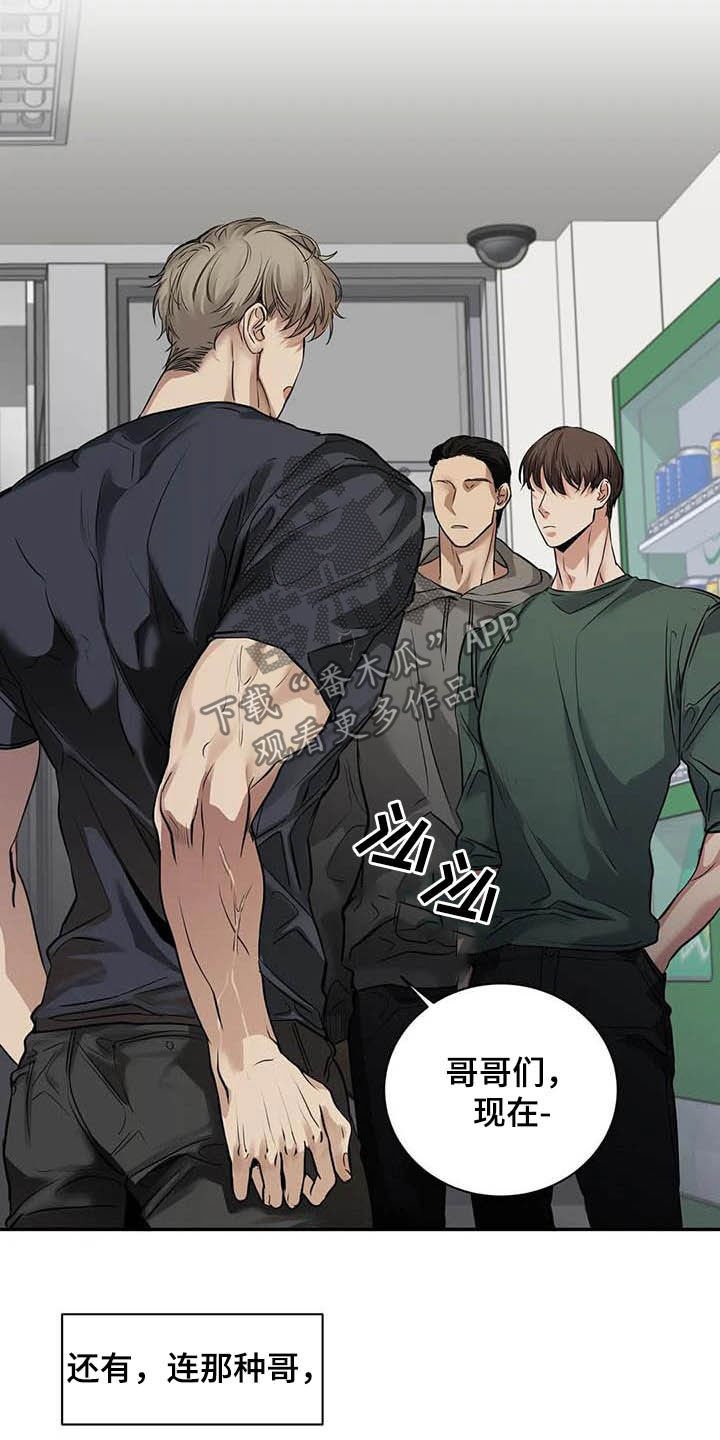 第23章：什么关系
