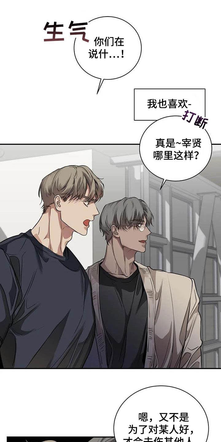 第23章：什么关系