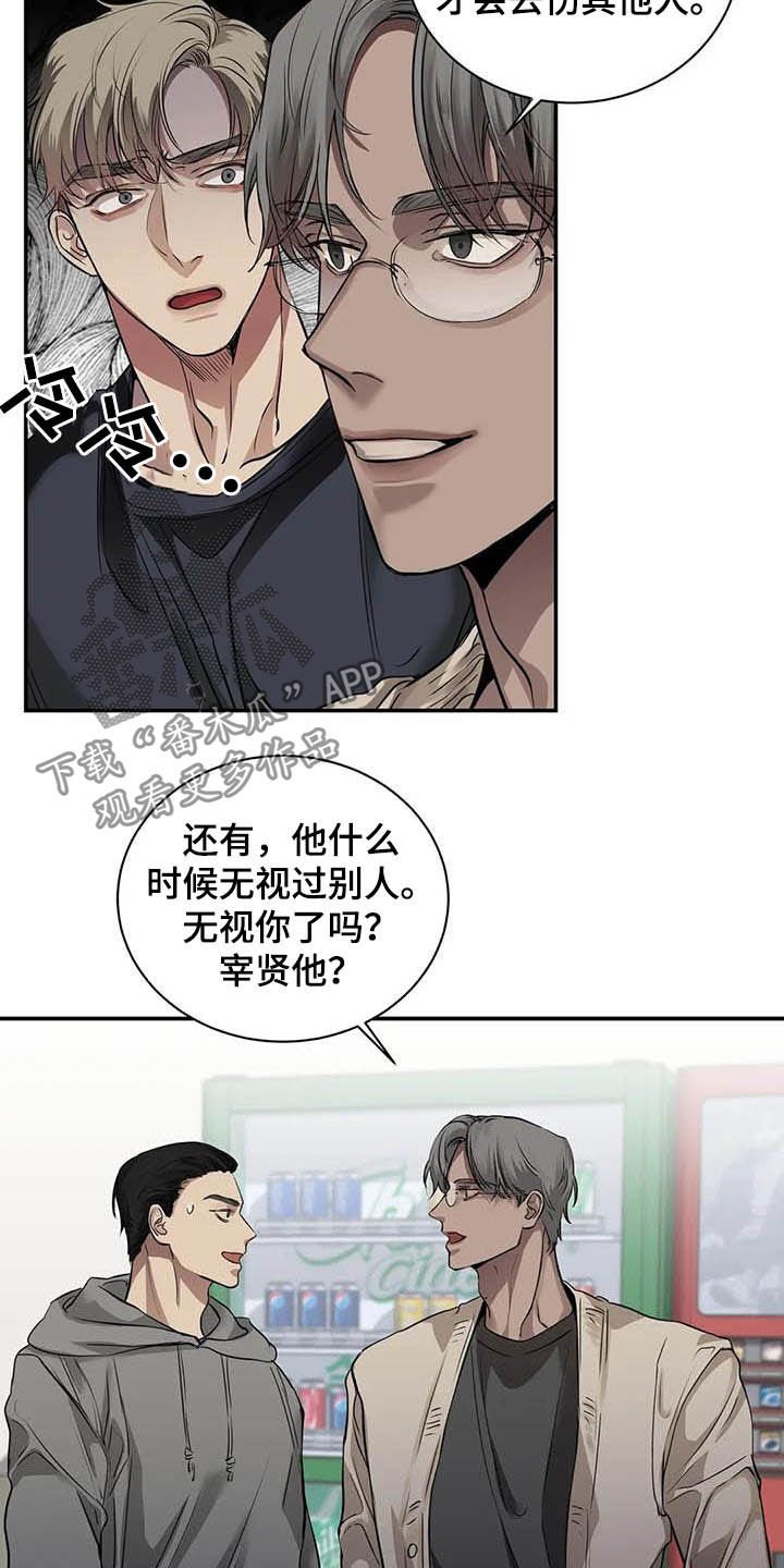 第23章：什么关系
