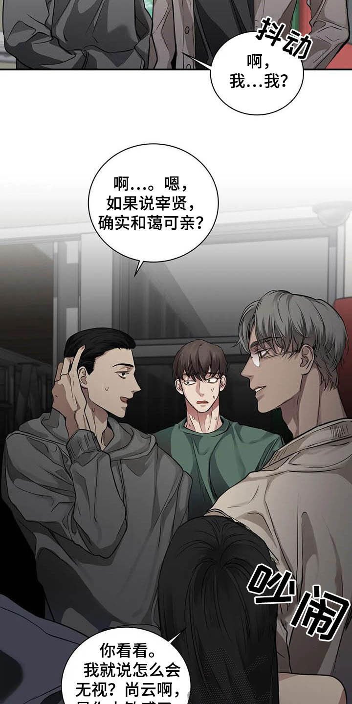 第23章：什么关系