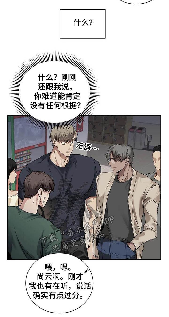 第23章：什么关系