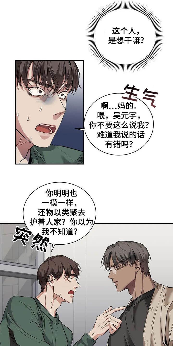 第23章：什么关系