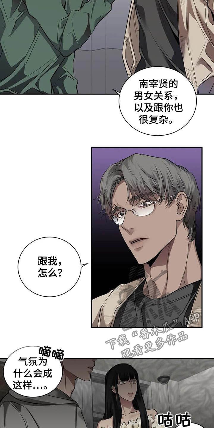 第23章：什么关系