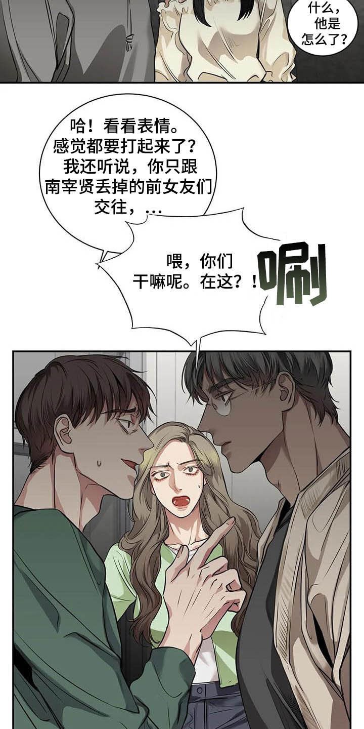 第23章：什么关系