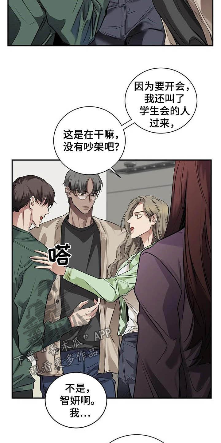 第23章：什么关系