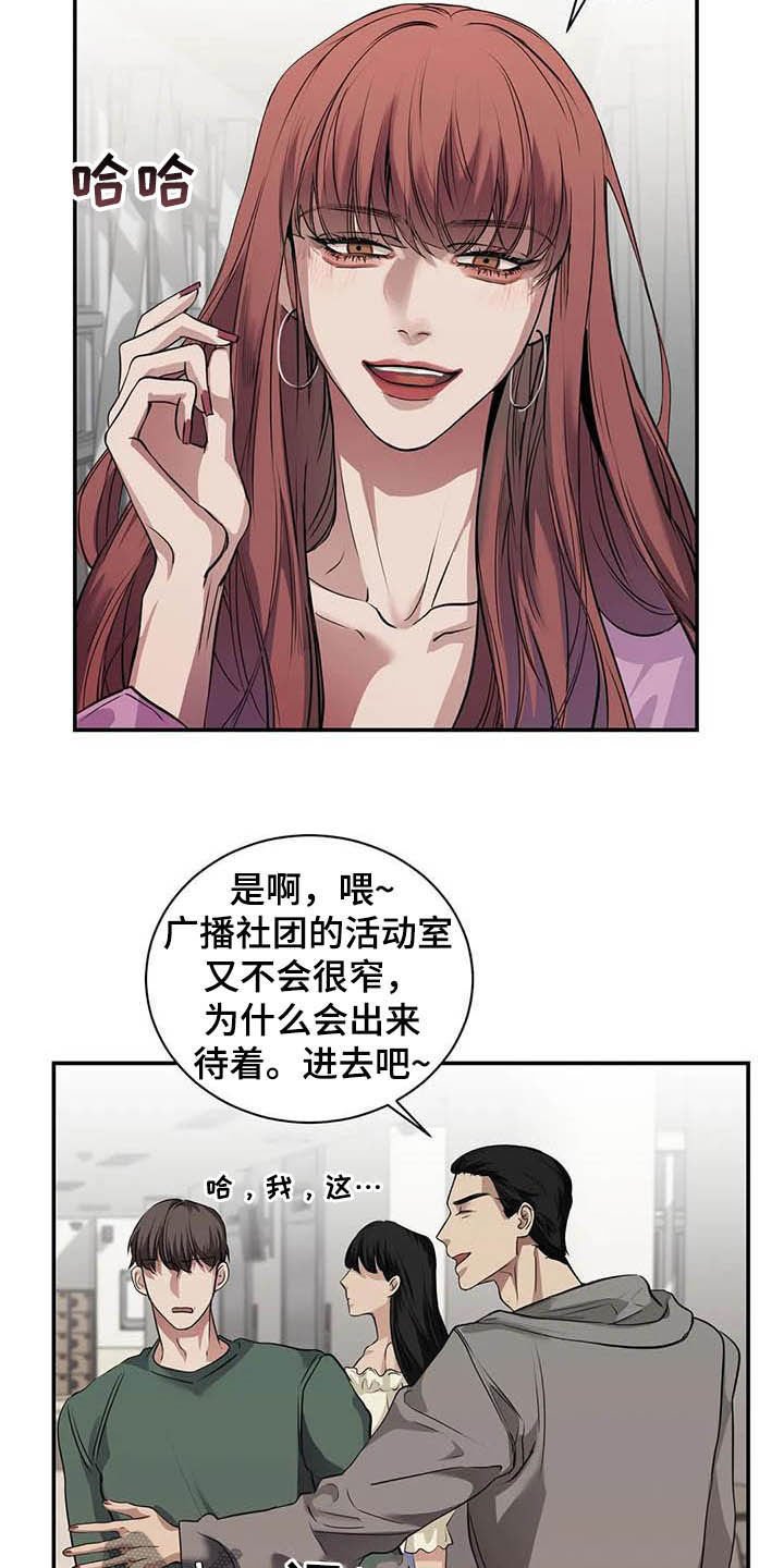 第23章：什么关系